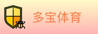 多宝体育 logo